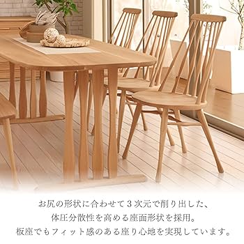 カリモク家具　ダイニングチェア　CF5005E000 カリモク家具 CF5005 CF5025 CF5055
